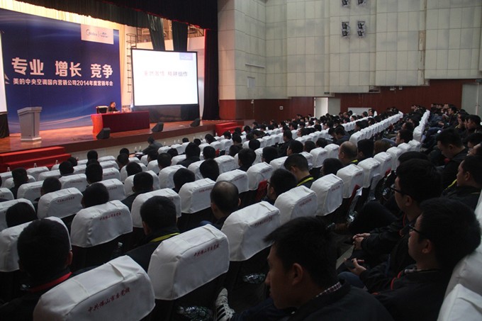 美的中央空調(diào)提升增長(zhǎng)力開啟新征程